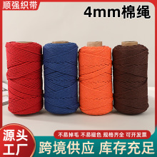 �S��ֱ��4mm��ɫ���Kdiy�Ʒ��������K�ֹ�������̺�b��Ͼ��K