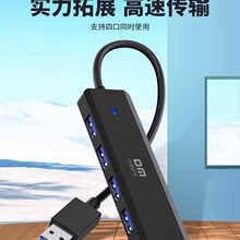 �F؛�m��춴��~4��USB3.0���������~USB�־����Uչ�]����4�ڼ���