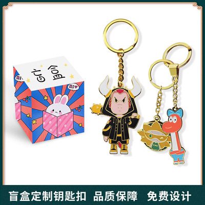 厂价钥匙扣定制 卡通人物包扣挂件 盲盒金属钥匙扣挂饰