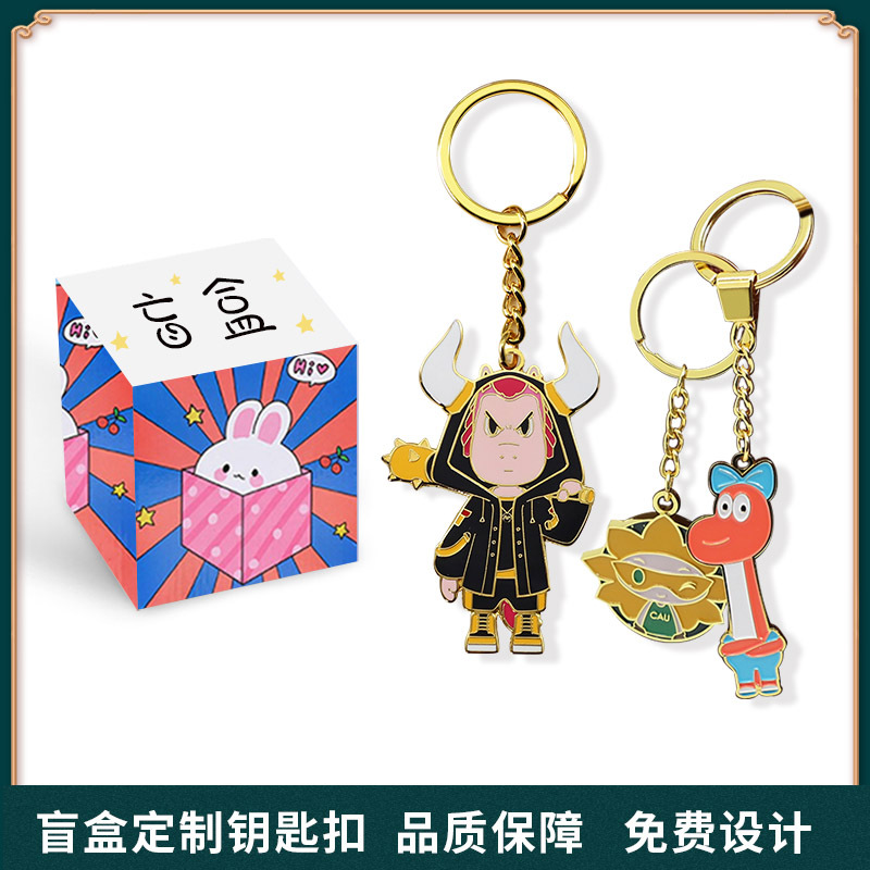 厂价钥匙扣定制 卡通人物包扣挂件 盲盒金属钥匙扣挂饰