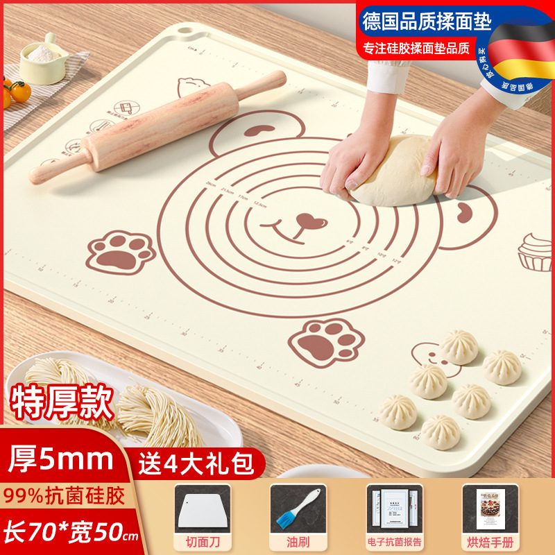 抗菌シリコンマット厚いもみマット食品級めん類マット家庭用大型キッチン焙煎とフェイスマット抗菌|undefined