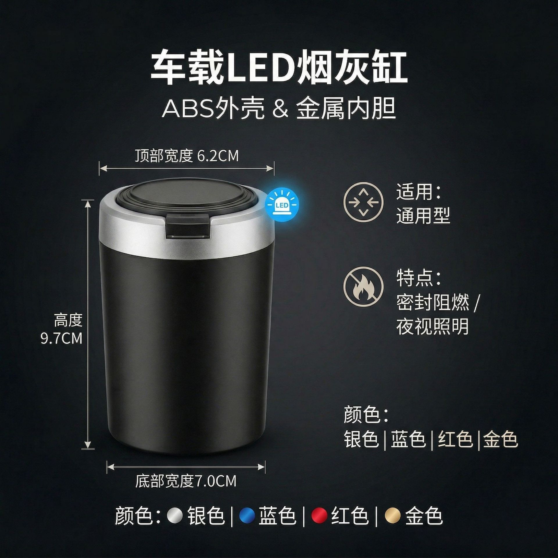 Factory direct sale of new car ashtray with light and one-touch lid opening, personalized and practical car accessory