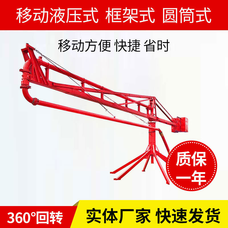 现货供应 混凝土布料机 电动小型手动布料机 新型圆筒式布料机