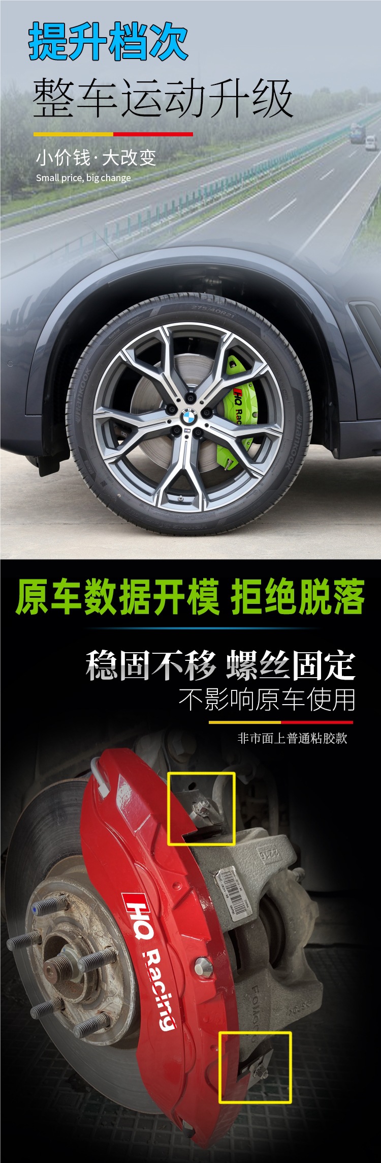 Hqracing Car Caliper Cover Modified for Special Vehicles Ap Brake Aluminum Alloy Caliper Shell Cover Color Changing Wheel Hub