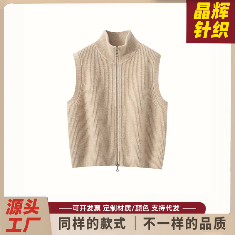 Cashmere Half Turtleneck Waistcoat Knitted Vest for Women 2025 Autum New Design Simple Double Zipper Sweater