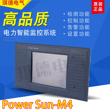 ֱOģKPower' sun-M4ܱOϵyPower Sun-M3]