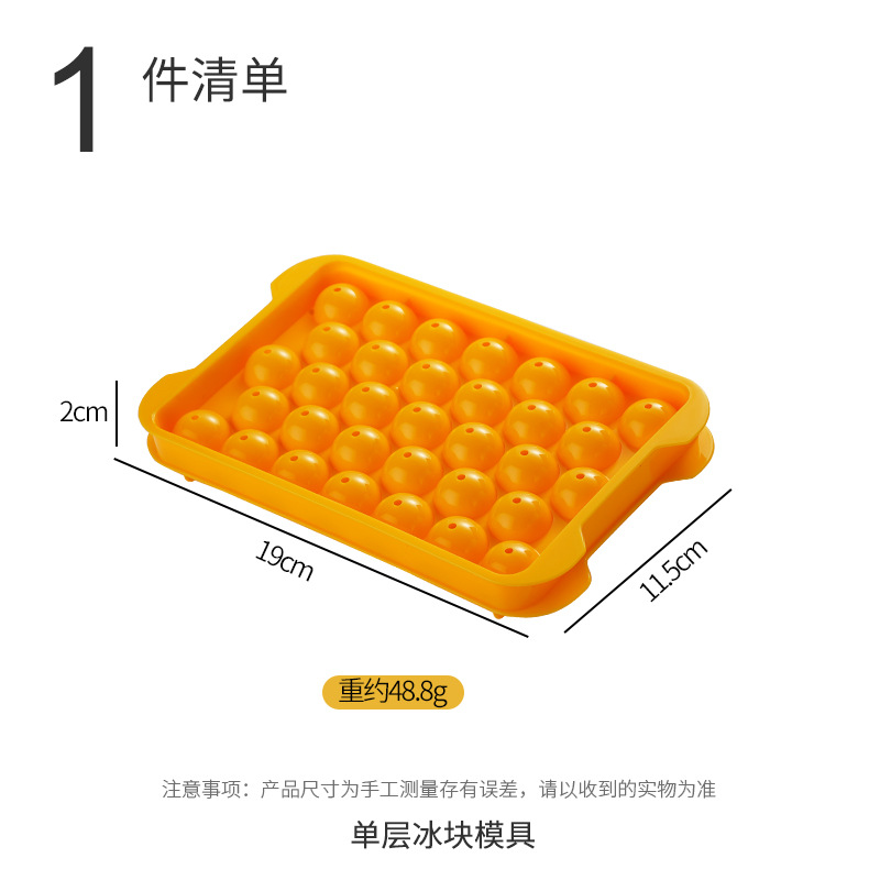 Molde de plástico para cubitos de hielo para el hogar, bandeja para hielo, caja de hielo redonda en forma de bola, molde para hacer cubitos de hielo sin silicona, molde para bolas de hielo