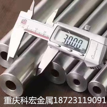 重庆20#精密管45#精密光亮管16mn精轧管机械设备用2040cr精密钢管