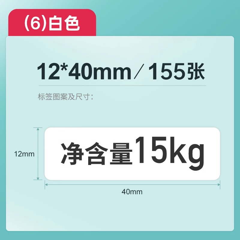 b【6#】12*40-155 시트 화이트 [인기 판매 추천]