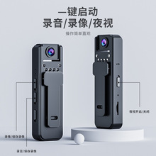 A8记录仪便携式1080小型录像机高清摄像头夜视摄像机户外运动记录