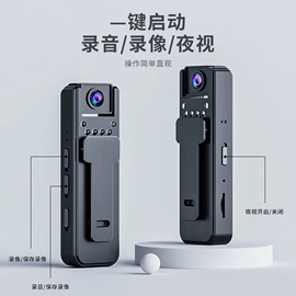 监控摄像机;智能安防监控;运动摄影机