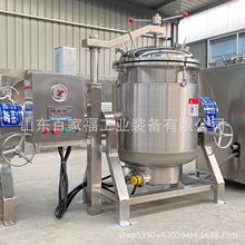 酒精回收濃縮鍋 金屬材質真空干燥鍋 全自動電加熱負壓濃縮鍋