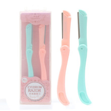 伊芝莲两支套装折叠修眉刀批发不锈钢刮眉刀片安全型保护网剃毛刀