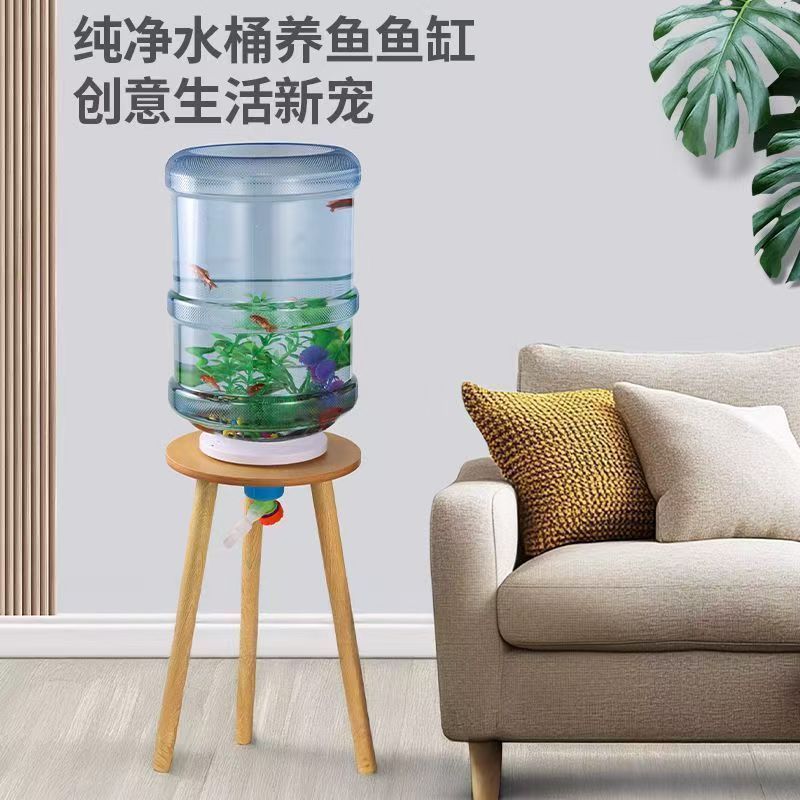 矿泉水桶养鱼水桶饮水机白色鱼缸自制创意改造纯净透明|undefined