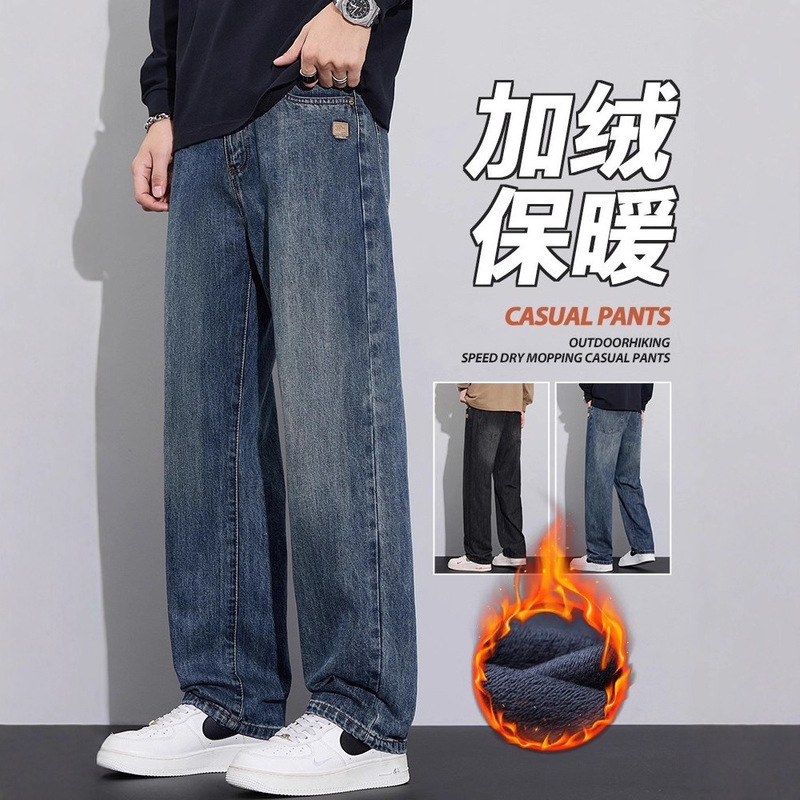 Autumn and Winter Wide-Leg Jeans for Men 2025 New American Fashion Brand Loose Straight Fleece-Lined Casual Pants for Men