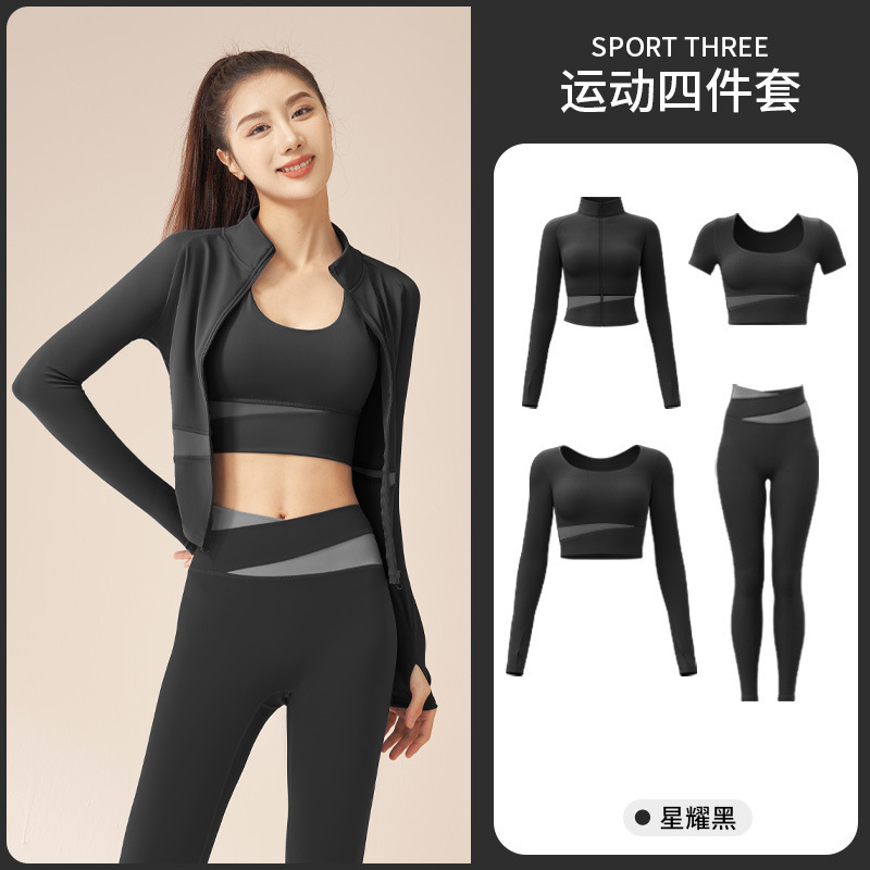 Xingyao traje de cuatro piezas negro (abrigo + manga larga + manga corta + Pantalones)