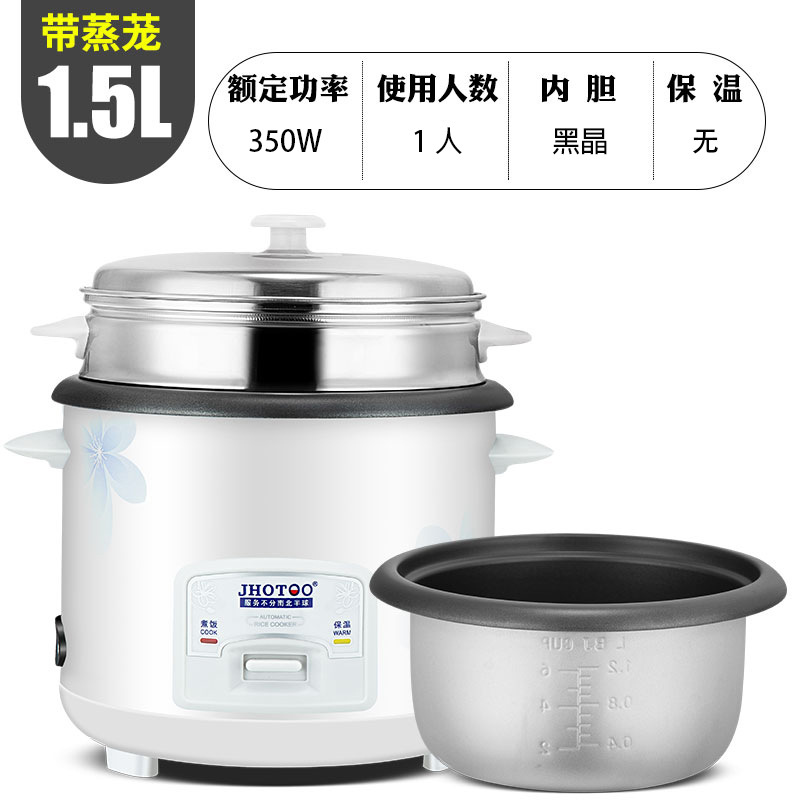 Arroz cocina eléctrica de 3 - 4 personas arroz cocina eléctrica de estilo antiguo 1.5 - 4L, cocina eléctrica multifuncional inteligente doméstica image 8