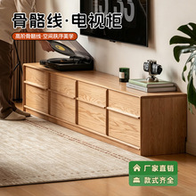 舜伊全实木电视柜客厅现代简约落地收纳柜家用橡木骨骼线地柜