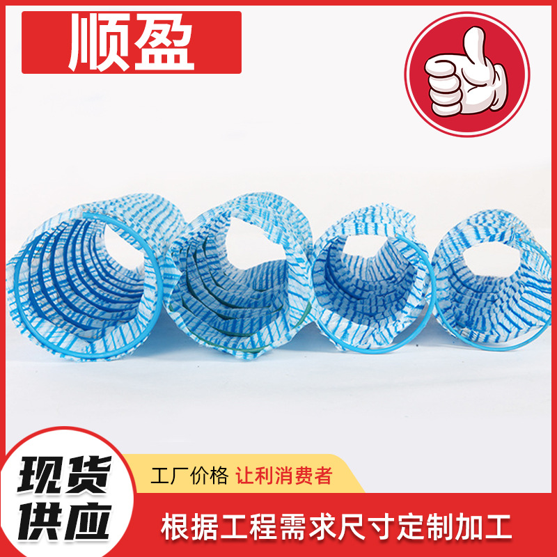 100mm软式透水管 弹簧透水软管市政绿化工程排水用 软式透水管