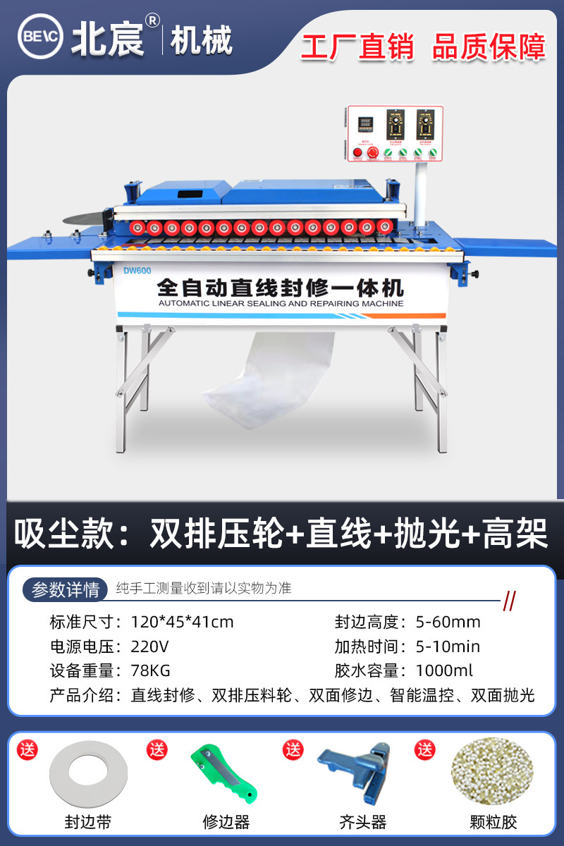 600 선형 진공 모델: 프로파일링 수리 + 직선 + 플러시 헤드 + 진공 + 연마 + 베이스