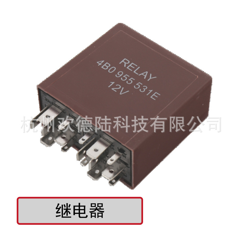 适用于 VW 大众继电器 4B0955531E 12V 16P