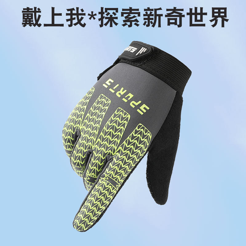 Guantes de gimnasio para niños al aire libre para niños y niñas antideslizantes y resistentes al desgaste guantes de entrenamiento de equilibrio de verano