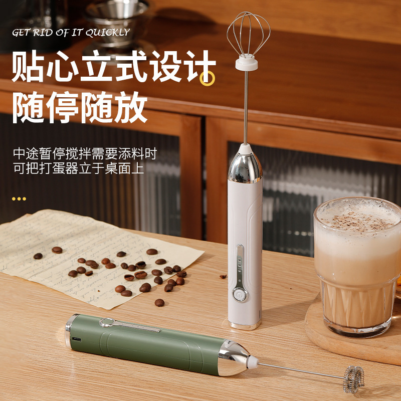 クロスボーダー無線電動ミルク泡立て器ミニコーヒーミルク泡立て器ミルク泡立て器手持ち攪拌泡立て器|undefined