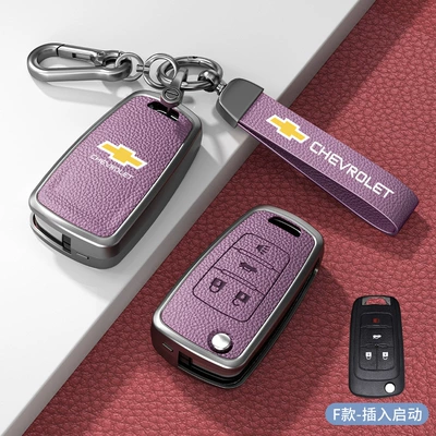 Mai Rui Bao Sail Detector: Car key bag - standard-f-type-plug-in-4-button-xiaoguang-purple-zinc-alloy-shell-hardware-bracelet