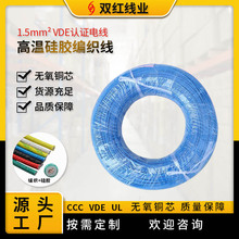 1.5ƽ͸ߜؾz늾 VDEJC늾aS