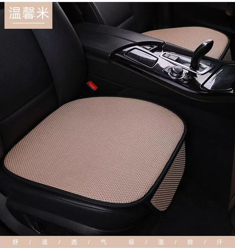Car summer cushion car summer ice silk cushion three-piece car summer cool cushion cushion