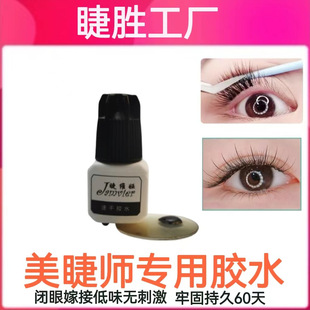 �޽ӽ�ë�z�ٸ��zˮ�ι�ͻ�Ƴ־�90��S��ֱ�N��ζ���̼����z���