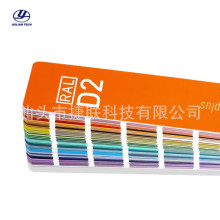 直销原装正品 RAL劳尔D系列色卡设计师版色彩配色工具色彩指南