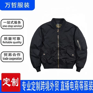 行政夹克定制印字企业管理层工作服外套小批量刺绣印花来样定做