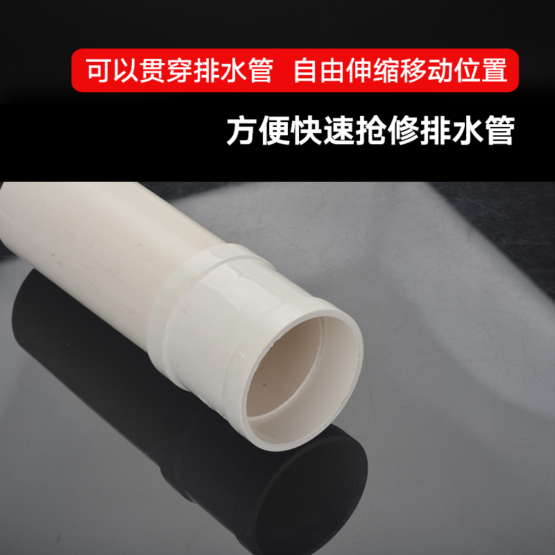 Tubo de drenaje directo sin escalones de pvc, reparación rápida de reparación de fugas, accesorios de conexión directa sin engranajes, sin conexión directa 110 image 3