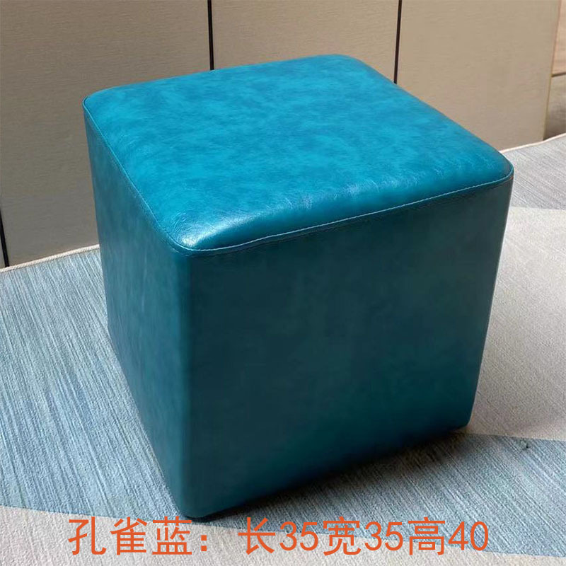 家用凳子客厅小皮凳长方形凳子沙发茶几方凳矮凳换鞋凳皮墩子皮凳|undefined