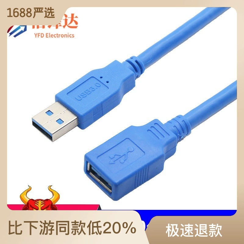 Расширительный USB 3.0 кабель 3.0 USB data кабель USB3.0 мужской на женский удлинитель 1м 1.5м высокоскоростной