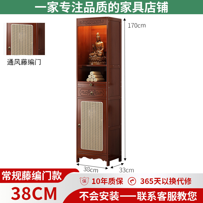 神台供桌香案家用佛龛新中式立柜观音佛像供座台爷神龛供奉桌子|undefined