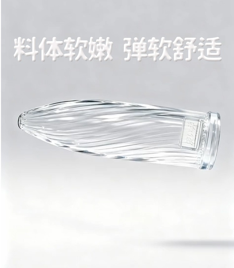 Shibui Disposable Manual Silicone Airplane Cup for Men with Lubricant — detail image 14