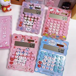 Cartoon Kuromi Cinnamon Dog Solar Calculator Office Portable Supermarket Cashier Computer Student Portable Device