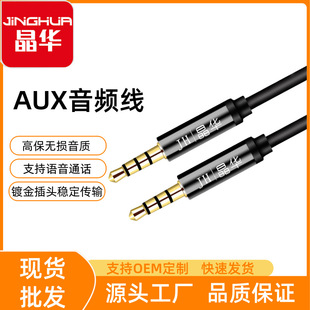 aux3.5mm���l������֙C�Pӛ����X܇�d�Ĺ���푾��������B�Ӿ�