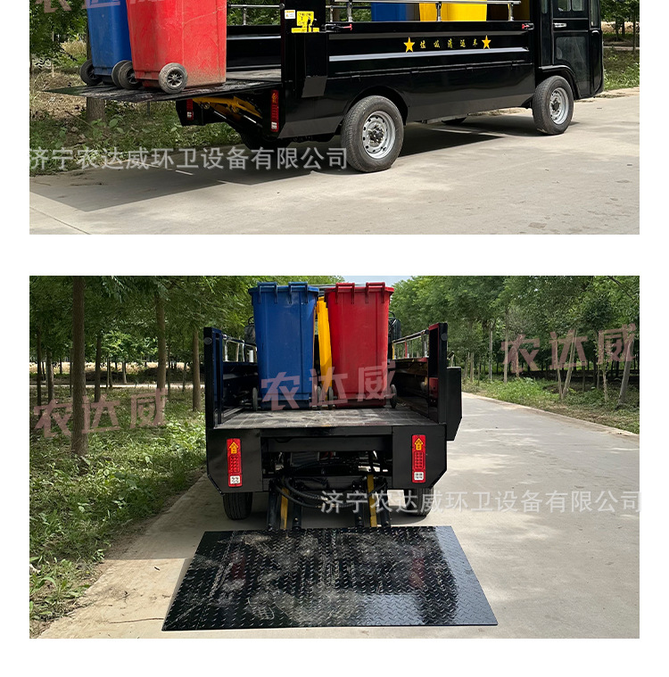 Electric Four-Wheel Hydraulic Tailgate Garbage Truck, Basement Garage Trash Transfer Vehicle, Food Waste Transport Vehicle