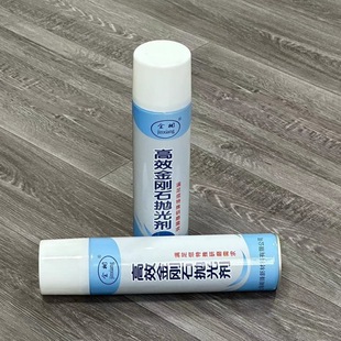 W2.5 high-efficiency diamond polishing agent metallographic spray polishing agent can be issued a special ticket Shanghai Yufeng free shipping