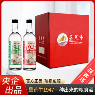 �׾Ƽ��Zʳ�Ɲ����͉���ţԭ�{��52��1947�׾�ֱ�N����500ml*6ƿ