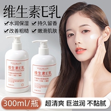 �������оSE��300ml��ƿ���w�静�w��Һ��ˬ����ā�aˮ����ȫ��