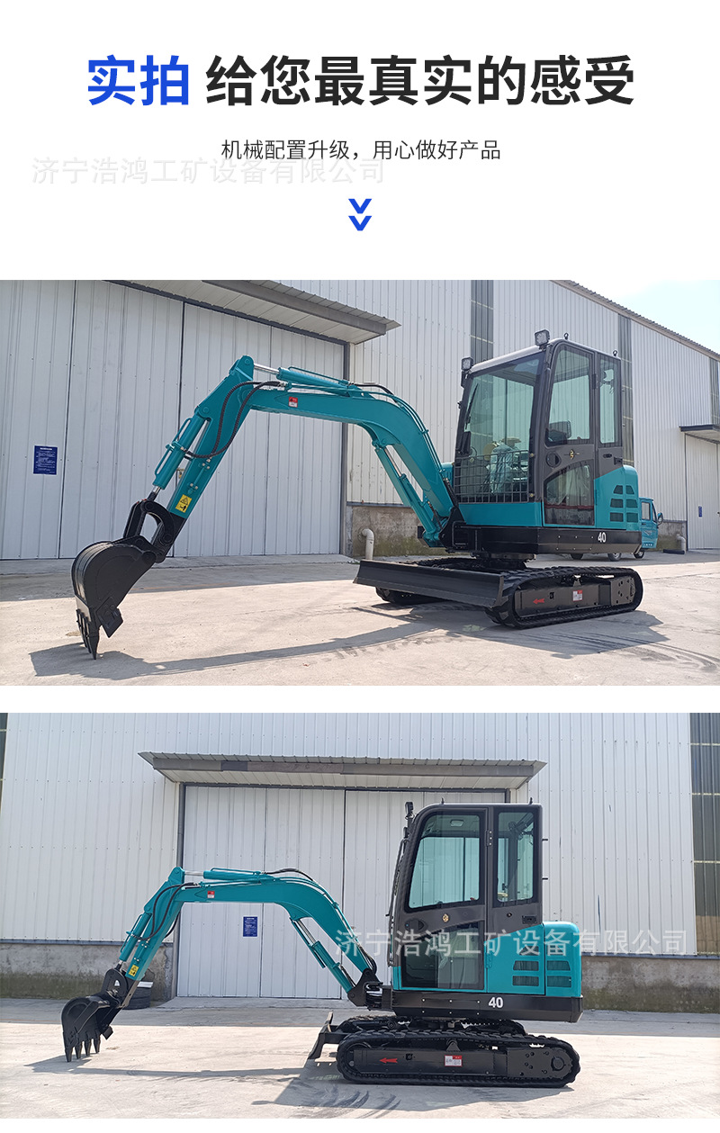 40挖掘机详情页 (7).png
