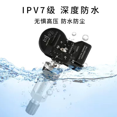Haval Raptor High-Altitude Tire – Tire pressure monitoring system