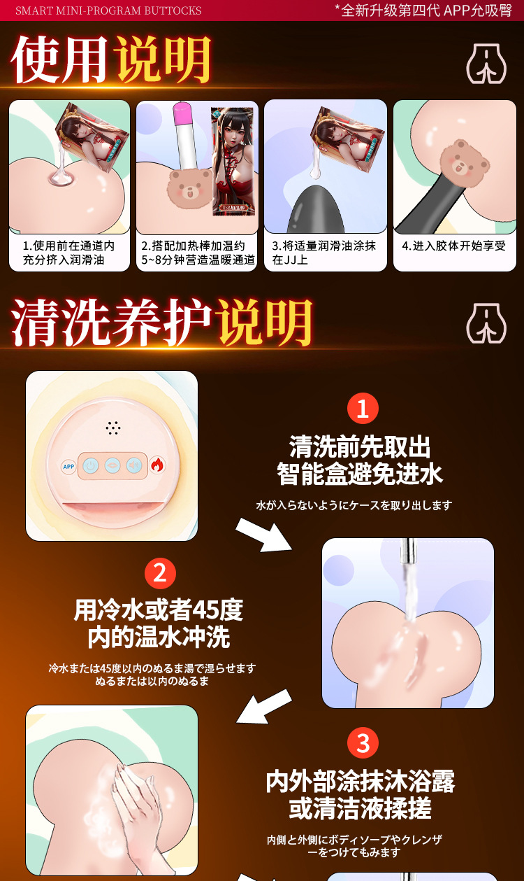 Jiuai Half-Body Male Butt Mold Masturbator with APP Suction, Warming & Vibration — detail image 24
