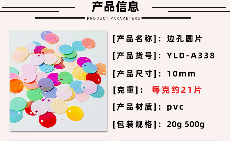 338详情1_02.jpg