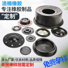 复合橡胶膜片 弹性橡胶夹布膜片 液压气动阀膜片 耐油橡胶膜片