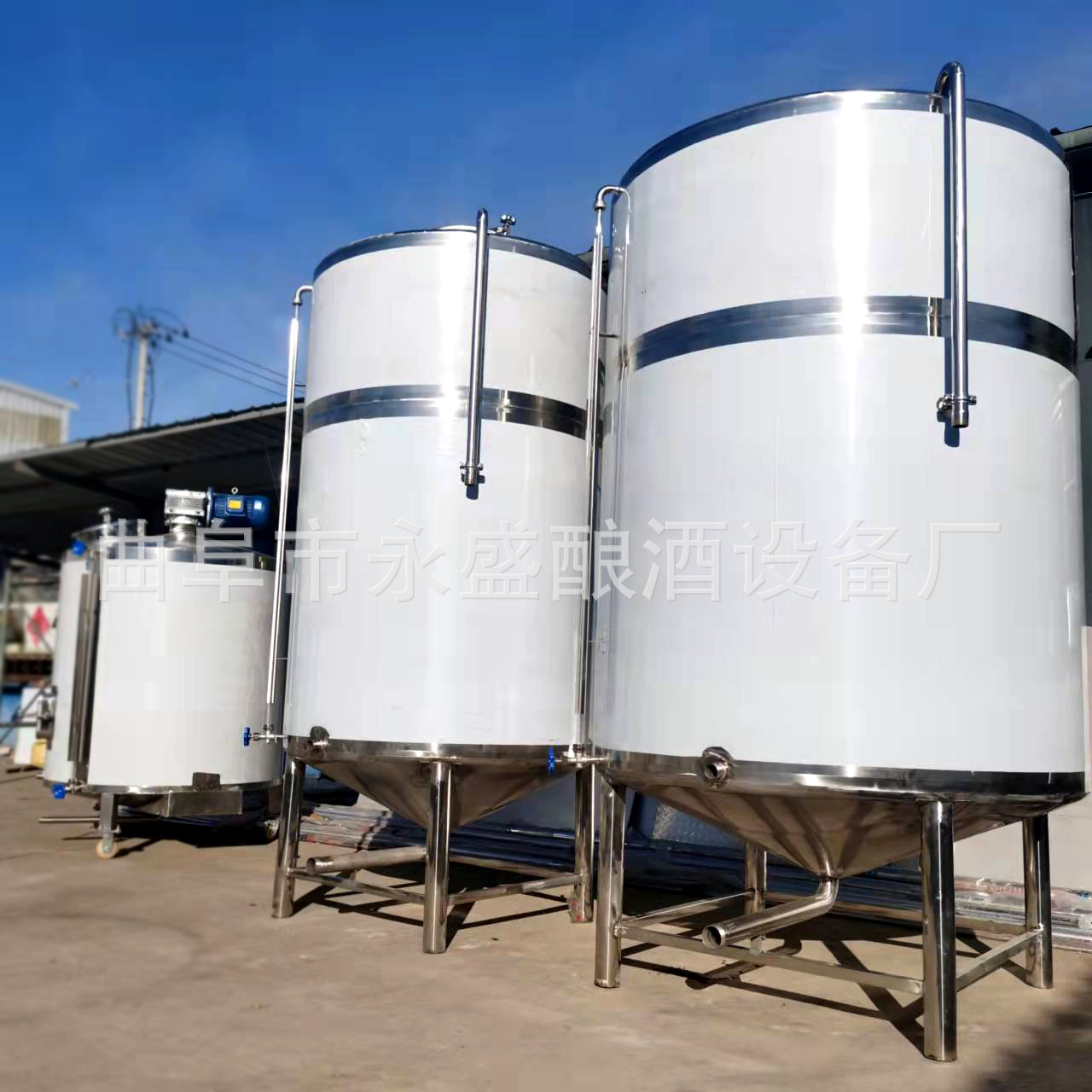 永盛制造10吨白酒储酒罐 不锈钢酒罐 储存酿酒设备 立式储酒容器